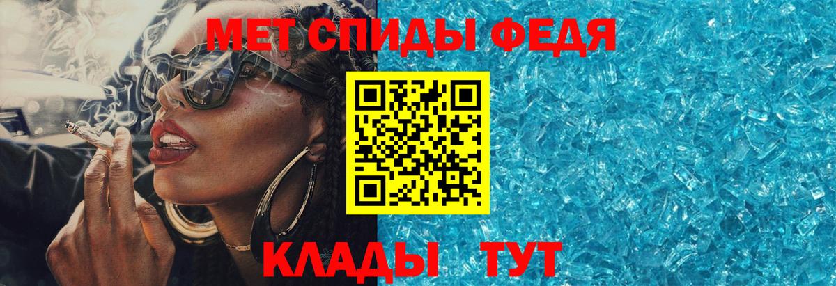 АМФЕТАМИН Premium Лангепас