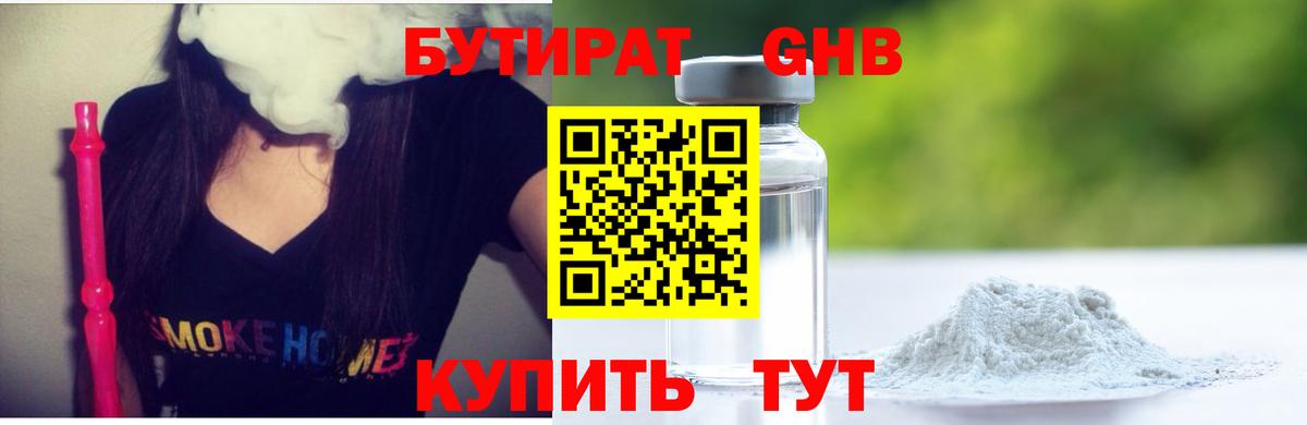 Конопля  Вход с VPN  ЭКСТАЗИ  ГАШИШ  Метамфетамин  Кокаин  Лангепас  Альфа ПВП СОЛЬ кристаллы  Меф кристаллы 