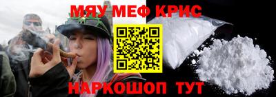 сатива Ефремов
