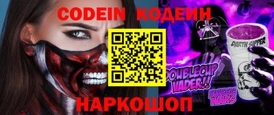 первитин Железноводск