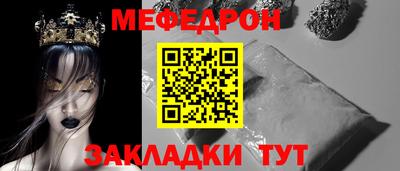 первитин Железноводск