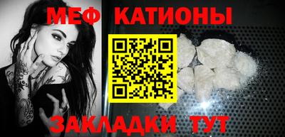 сатива Ефремов