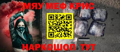 сатива Ефремов