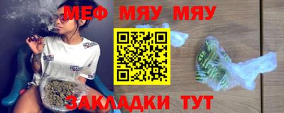 гидра Железногорск
