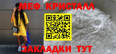 сатива Ефремов