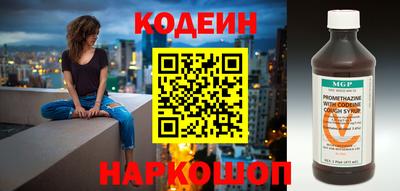 гидра Железногорск