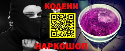 первитин Железноводск