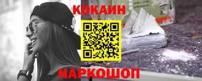 гидра Железногорск