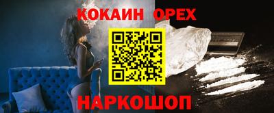 гидра Железногорск
