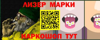 гидра Железногорск