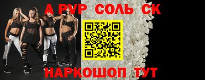 гидра Железногорск