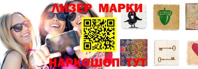 гидра Железногорск