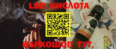 сатива Ефремов