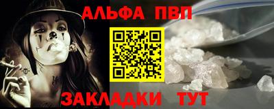 первитин Железноводск