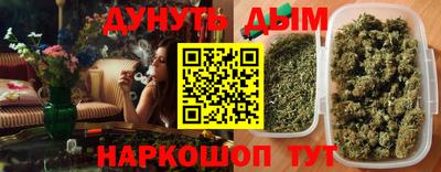 гидра Железногорск