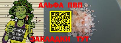 первитин Железноводск