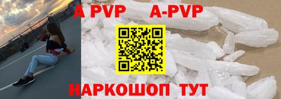 гидра Железногорск