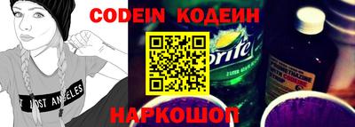 гидра Железногорск