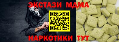 гидра Железногорск