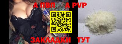гидра Железногорск