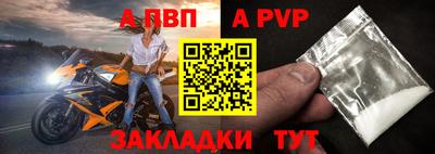 сатива Ефремов