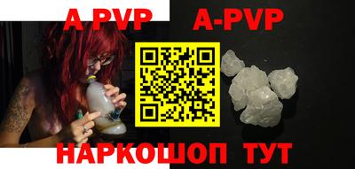 первитин Железноводск