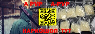гидра Железногорск
