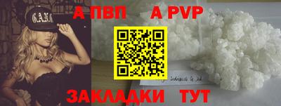 гидра Железногорск