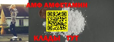 первитин Железноводск