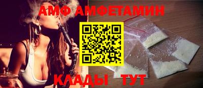 первитин Железноводск