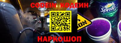первитин Железноводск