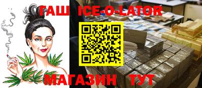 сатива Ефремов