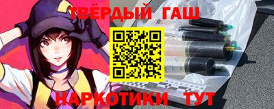 первитин Железноводск