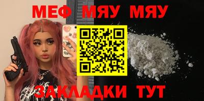 первитин Железноводск