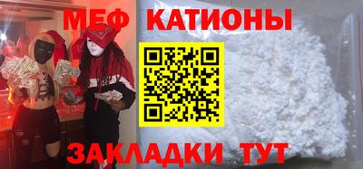 первитин Железноводск