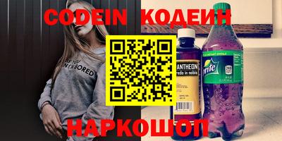 первитин Железноводск