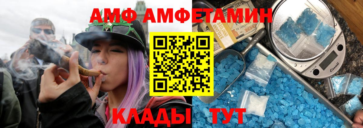 МЕТАМФЕТАМИН  МЕТАМФЕТАМИН кристалл  Вход с VPN  МЕТАМФЕТАМИН кристалл  Лангепас 