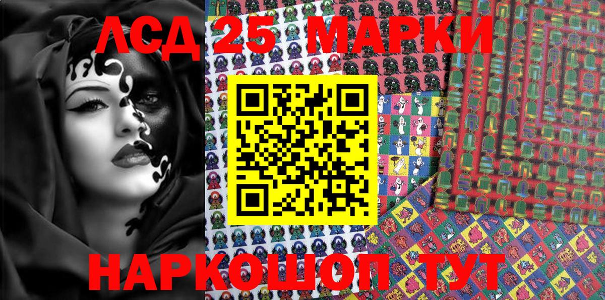 Марки N-bome 1500мкг  Вход с VPN  Лангепас  Марки N-bome 1500мкг 