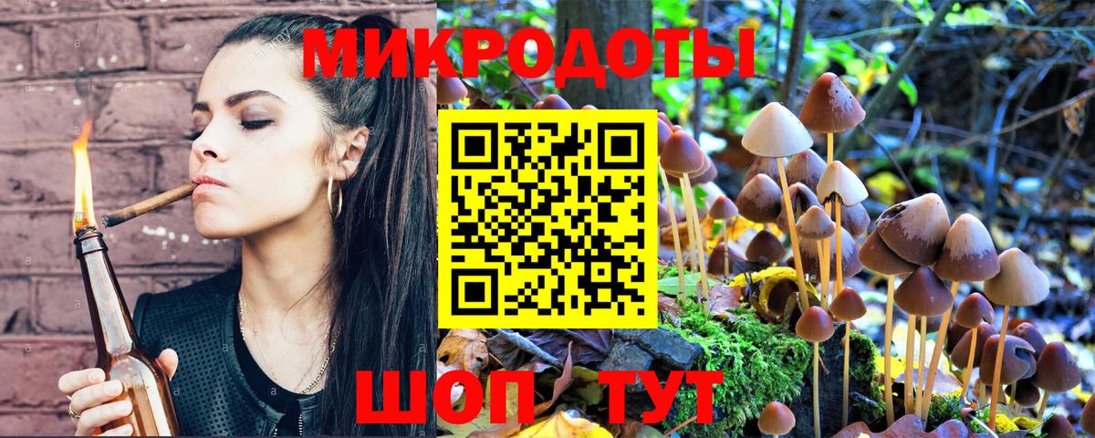 Псилоцибиновые грибы мухоморы  где купить   Лангепас  Вход с VPN  Галлюциногенные грибы MAGIC MUSHROOMS 