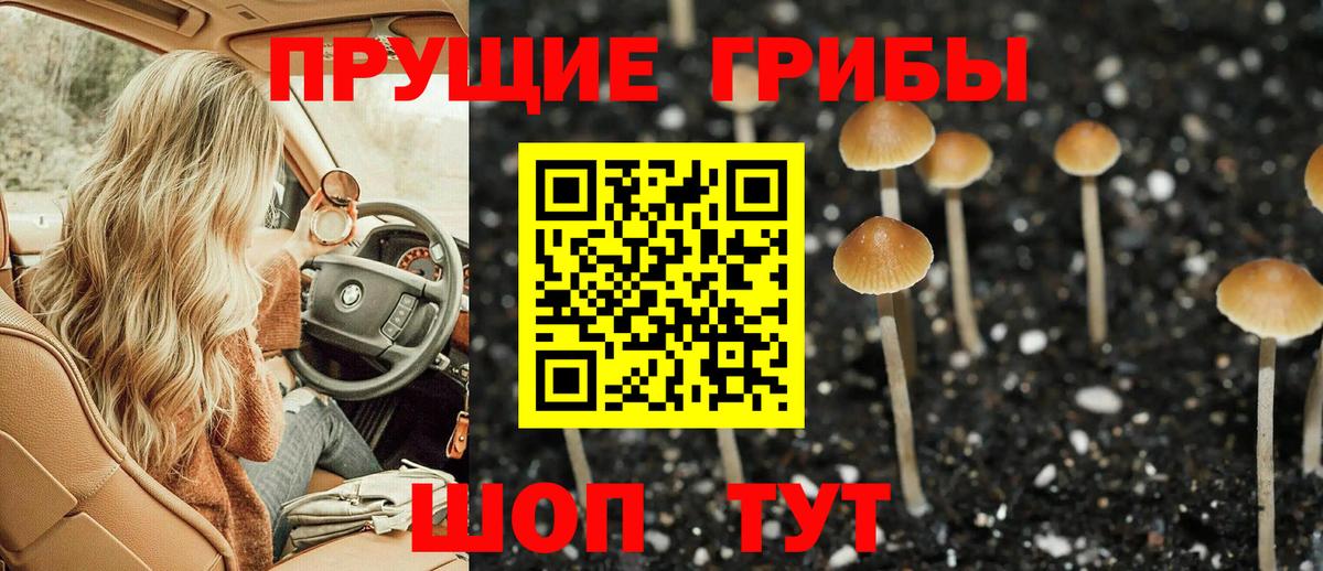 МЕТАМФЕТАМИН Лангепас